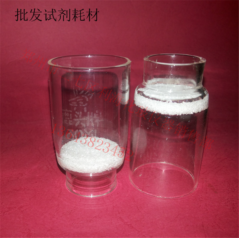 玻璃砂芯坩堝G1/G2/G3/G4 30ml 專業(yè)選購指南與市場供應分析