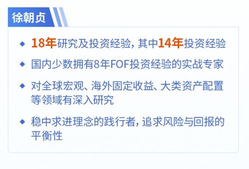 抵御震蕩,這顆資深投資玩家的 壓艙石 很在行