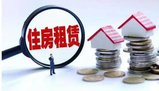 齊俊杰看財經(jīng): 險資進(jìn)入長租房!是降房租還是漲房租? 險資進(jìn)入長租房!是降房租還是漲房租? 作者:齊俊杰看財經(jīng) 6月1日,銀保監(jiān)會下發(fā)通知,是關(guān)于保險資金投資規(guī)定的,這其中有. - 雪球