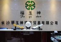 湖南招商投資代理,產(chǎn)品終端營銷,長沙活動(dòng)策劃執(zhí)行-湖南捷利_傳媒、廣電_世界工廠網(wǎng)中國產(chǎn)品信息庫