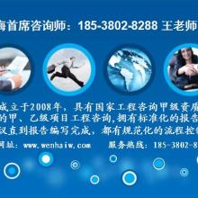 投資策劃 構建財富未來的戰略藍圖