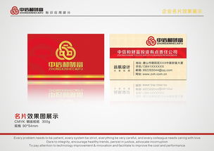 投資公司VI設(shè)計 如何通過視覺系統(tǒng)提升品牌策劃價值