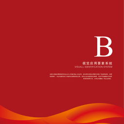 標禹投資VI設計 投資策劃中的品牌視覺戰略